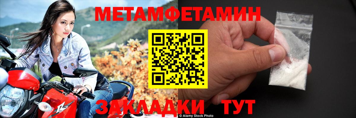 Амфетамин  Вход с VPN  Коломна  АМФ 98% 