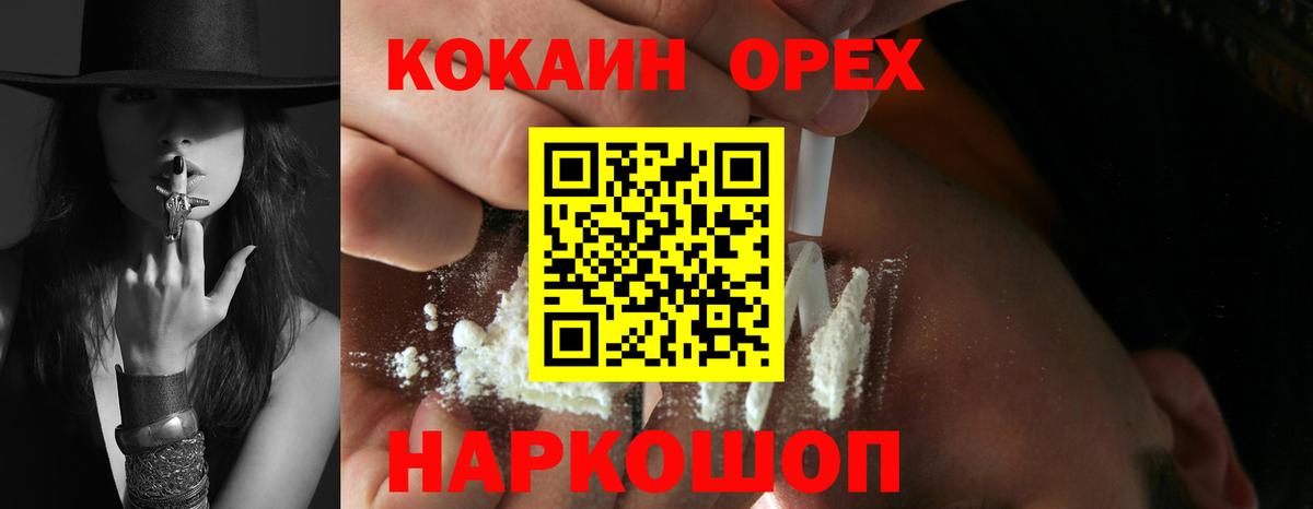 Cocaine VHQ Коломна