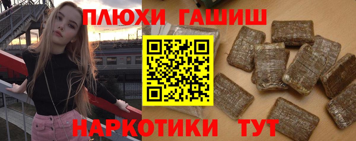 Коломна  ГАШИШ  ГАШИШ Cannabis  Вход с VPN  ГАШИШ Premium 