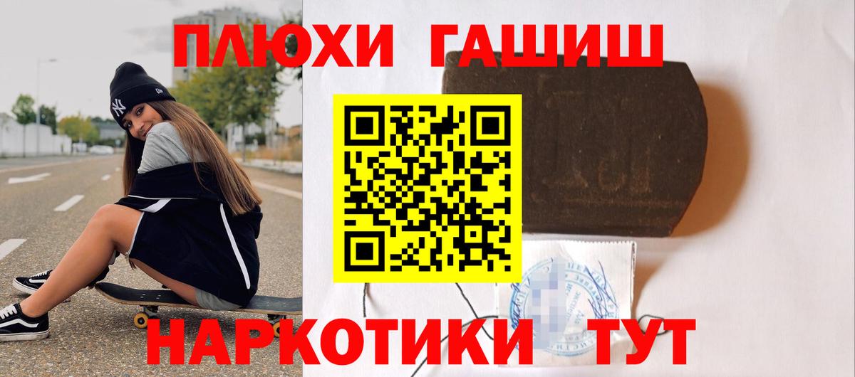 Гашиш Изолятор Коломна