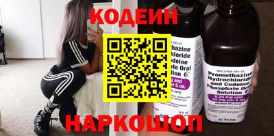 первитин Кингисепп