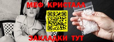 мдпв Кинель
