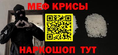 мефедрон мука Кимры