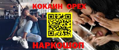 мефедрон мука Кимры