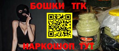 мефедрон мука Кимры