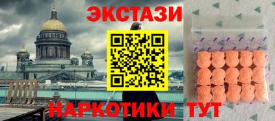 первитин Кингисепп
