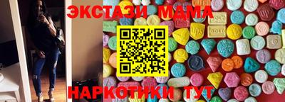 мефедрон мука Кимры