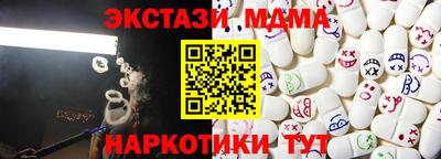 мдпв Кинель