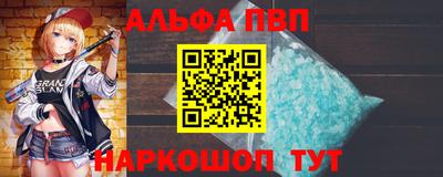 первитин Кингисепп