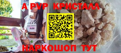первитин Кингисепп