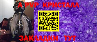 первитин Кингисепп