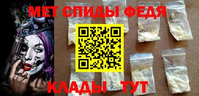 мефедрон мука Кимры