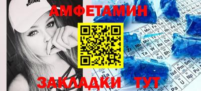 первитин Кингисепп