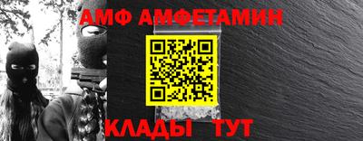 первитин Кингисепп