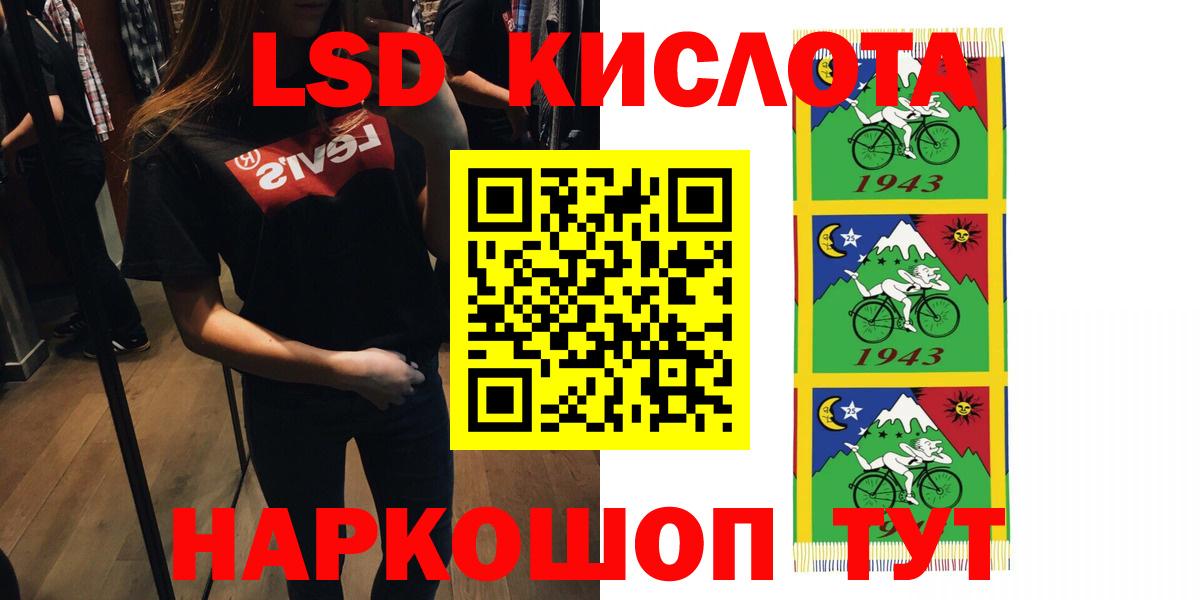 ЛСД экстази ecstasy Коломна