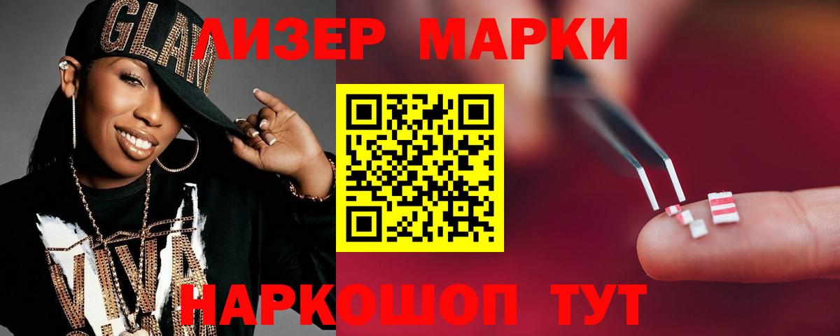 Лсд 25 экстази ecstasy  ЛСД экстази кислота  blacksprut рабочий сайт  Коломна  Вход с VPN 