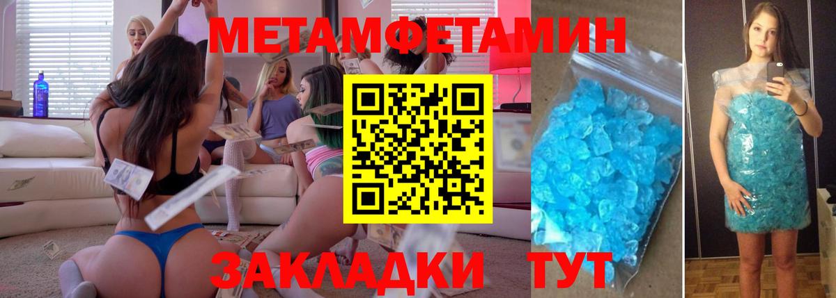 Коломна  Метамфетамин витя  Метамфетамин  Вход с VPN  Метамфетамин витя 