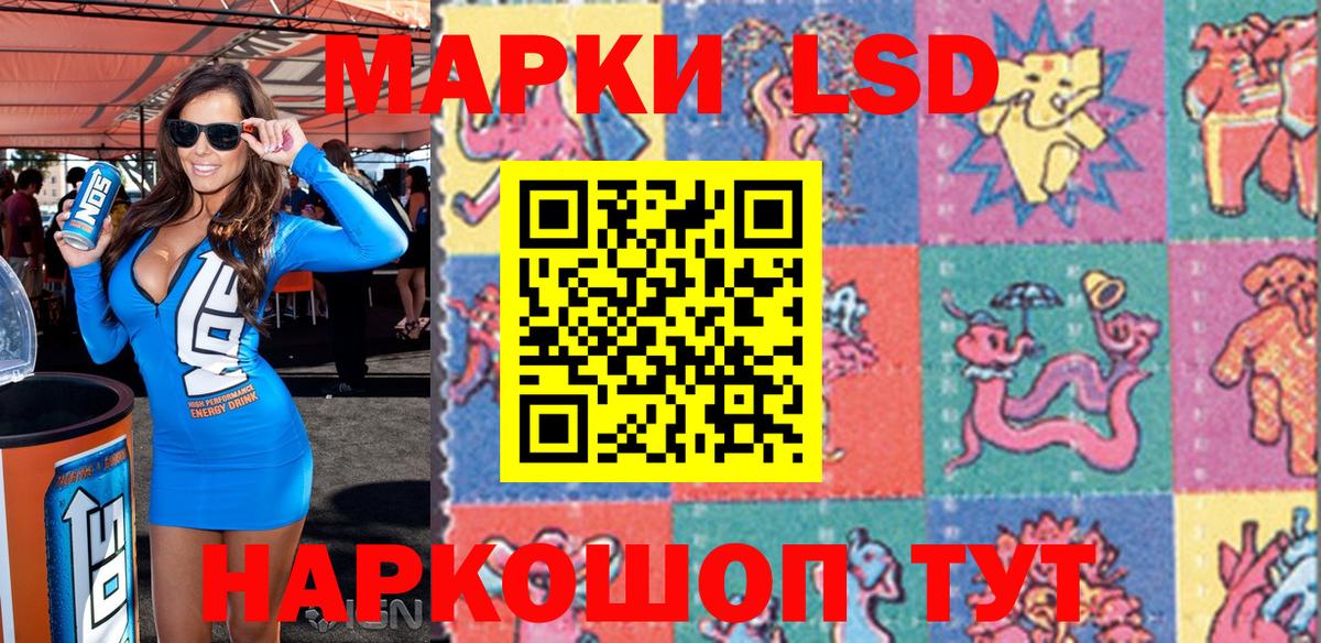 Коломна  Марки 25I-NBOMe 1500мкг  Вход с VPN 