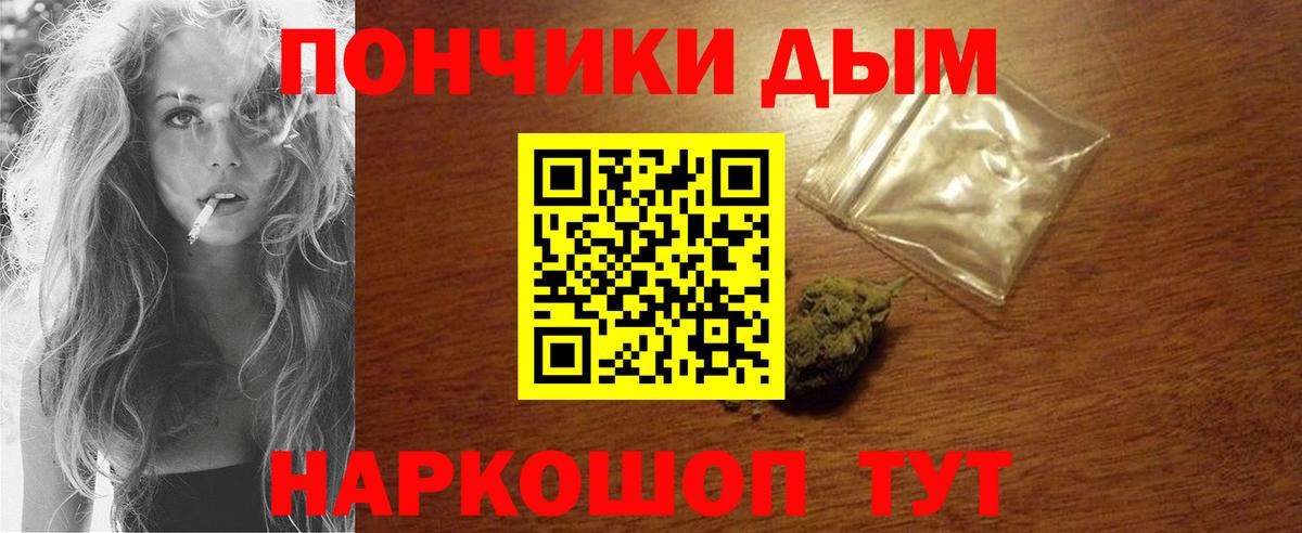 Коломна  Каннабис SATIVA & INDICA  Вход с VPN  Каннабис план  Шишки марихуана ГИДРОПОН 